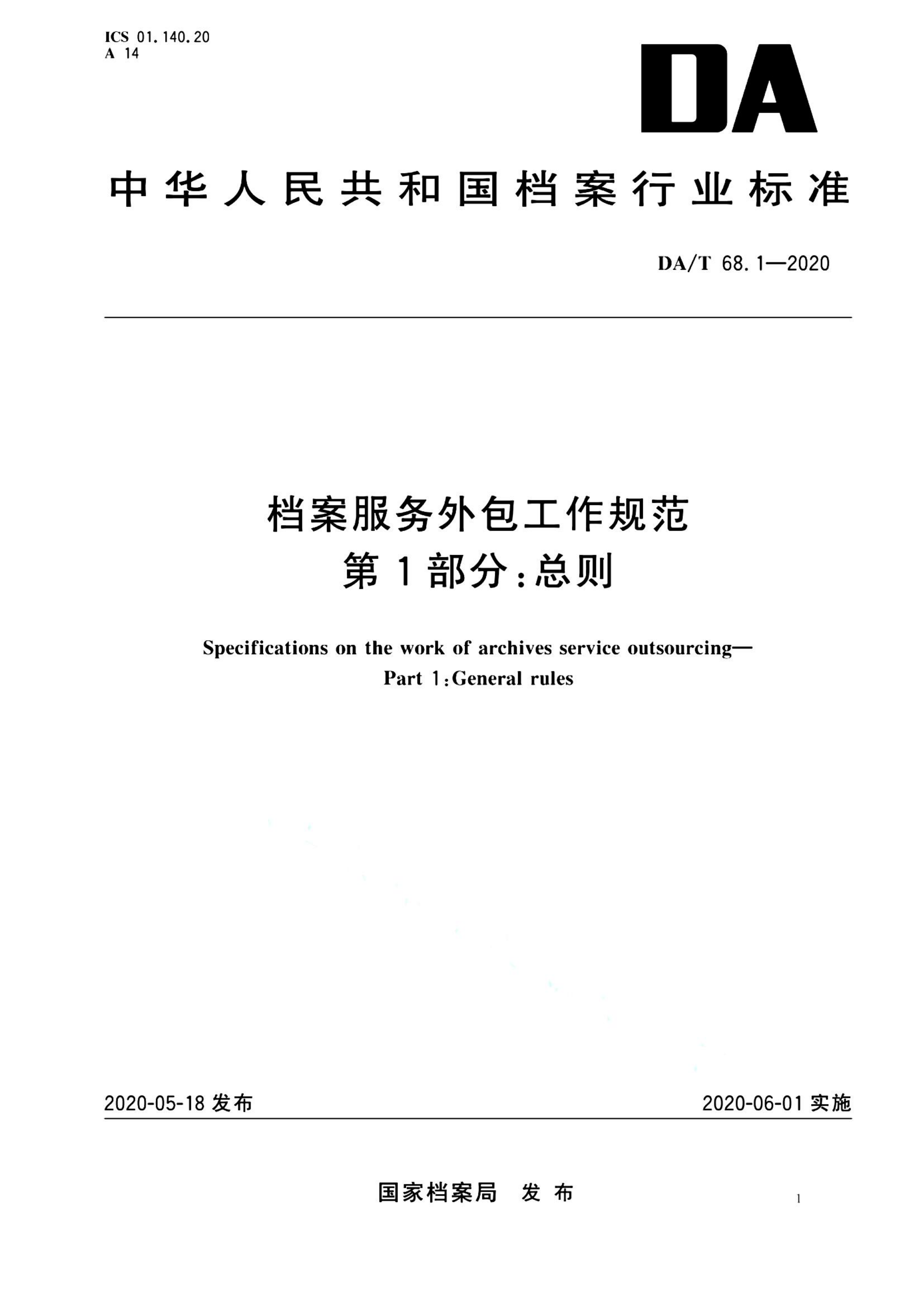 资源详情图